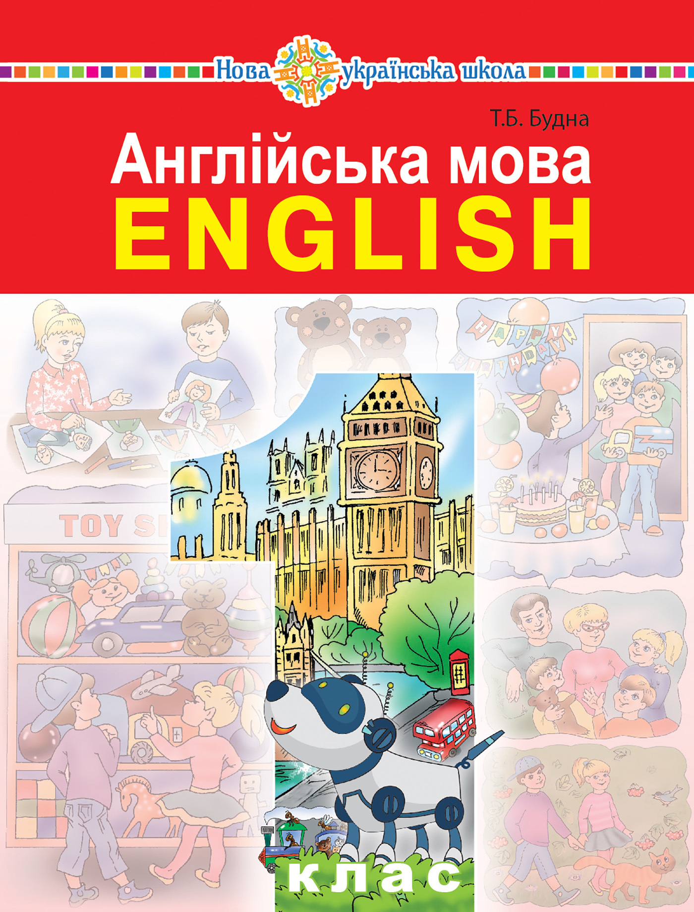 “Англійська мова” підручник для 1 класу закладів загальної...